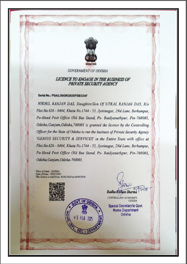 EPF Certificate